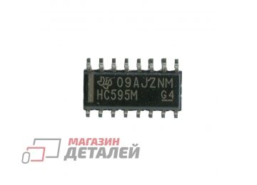 Микросхема Texas Instruments CD74HC595M
