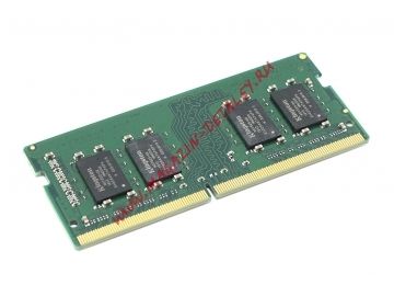 Оперативная память для ноутбука Kingston SODIMM DDR4 8ГБ 2400 MHz