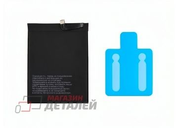 Аккумулятор VIXION SE HQ-70N для Samsung A115F Galaxy A11 3.82V 4000mAh