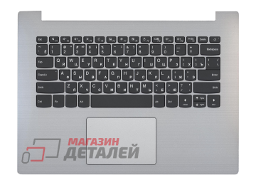 Клавиатура (топ-панель) для ноутбука Lenovo IdeaPad 330-14 черная с серебристым топкейсом, с подсветкой