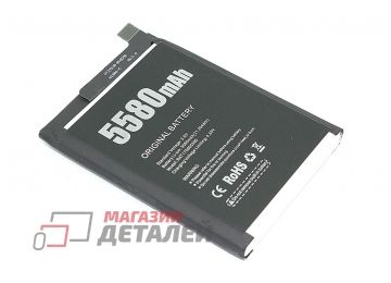 Аккумуляторная батарея (аккумулятор) BAT17M15580 для Doogee S60 3.8V 5580mAh
