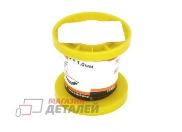 Припой ПОС-61 диаметр 1 мм с канифолью 50 гр (комплект – 2шт)