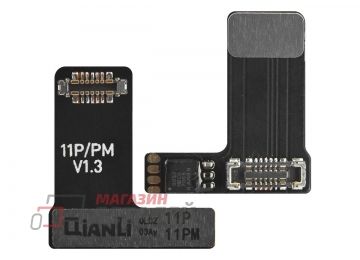 Шлейф для программатора Qianli iCopy Face ID для iPhone 11 Pro, 11 Pro Max (без перепайки)