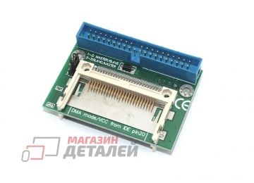 Переходник IDE 3.5 папа на CFx2