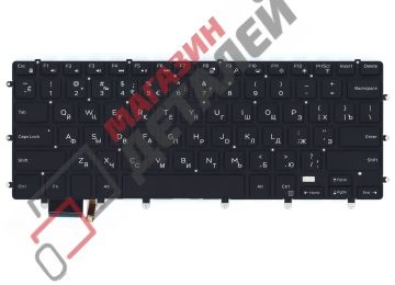 Клавиатура для ноутбука Dell XPS 15 9550 черная с подсветкой