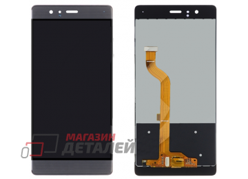 Дисплей (экран) в сборе с тачскрином для Huawei P9 серый