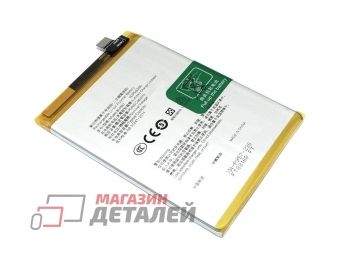 Аккумулятор (батарея) BLP957 для Realme 10 4G 3.87V 5000mAh