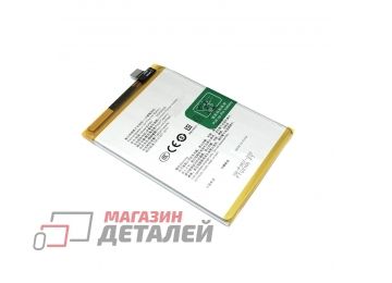 Аккумулятор (батарея) BLP957 для Realme 10 4G 3.87V 5000mAh