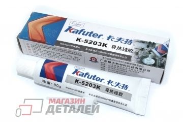 Клей однокомпонентный силиконовый термопроводящий Kafuter K-5203К 80 грамм
