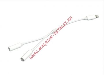 Аудио Адаптер MH027 Lightning - Dual 3.5 мм female 17 см (белый)