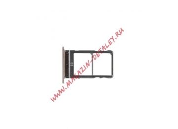 Держатель (лоток) SIM карты для Meizu MX5 золотистый