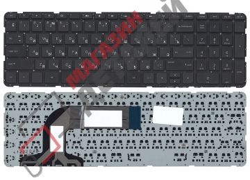 Клавиатура для ноутбука HP Pavilion 17 17-e черная без рамки