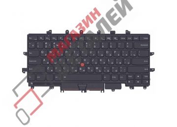Клавиатура для ноутбука Lenovo ThinkPad X1 Carbon Gen 4 2016 черная с черной рамкой, с трекпойнтом и подсветкой