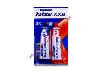 Клей двухкомпонентный Kafuter AB 70г