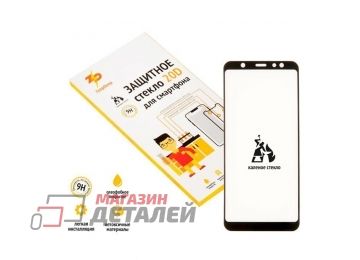 Защитное стекло ZeepDeep для Samsung Galaxy J8 2018, A6 Plus 2018 Full Glue 20D черное