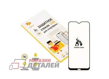 Защитное стекло ZeepDeep для Xiaomi Redmi 8A, Redmi 8 Full Glue 20D черное