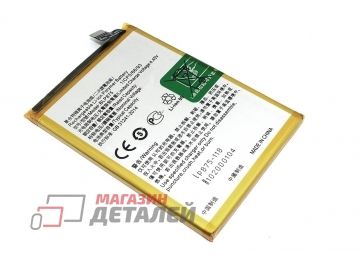 Аккумулятор (батарея) BLP875 для Realme C55 (RMX3710), Narzo 50 4G, OPPO A96 3.87V 5000mAh