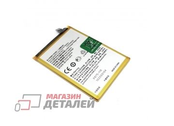 Аккумулятор (батарея) BLP875 для Realme C55 (RMX3710), Narzo 50 4G, OPPO A96 3.87V 5000mAh