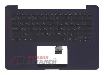 Клавиатура (топ-панель) для ноутбука Asus UX430U черная с темно-синим топкейсом