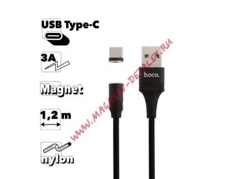 USB кабель HOCO U76 Fresh Type-C, 3А, магнитный, 1.2м, нейлон (черный)