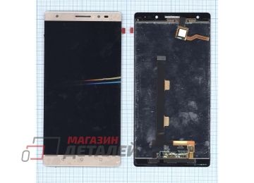 Дисплей (экран) в сборе с тачскрином для Lenovo Phab 2 Plus золотистый