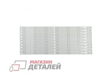 Светодиодная подсветка (LED-подсветка) для телевизоров 50" JS-LB-D-JP50S8-07CBAC 30806 A (комплект 10 шт)