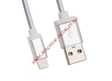 USB кабель для Apple iPhone, iPad, iPod 8 pin оплетка и металл. разъемы в катушке 1,5 метра серый LP