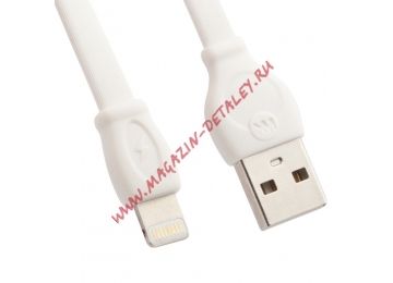 USB кабель WK Fast Cable WDC-023 для Apple 8 pin 3 метра белый