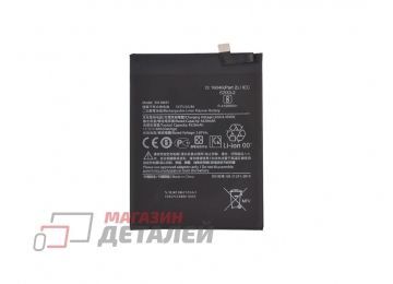 Аккумулятор VIXION BM4Y для Xiaomi Poco F3, Mi 11i, Mi 11X Pro, Redmi K40, K40 Pro 3.87V 4520mAh