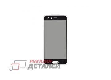 Защитное стекло 3D PRIVACY для Huawei Honor 9, 9 Premium (черное) (VIXION)