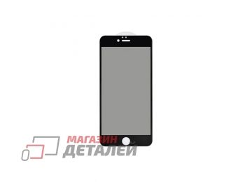 Защитное стекло 3D PRIVACY для iPhone 6 Plus, 6S Plus (черное) (VIXION)