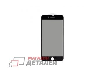 Защитное стекло 3D PRIVACY для iPhone 7 Plus, 8 Plus (черное) (VIXION)