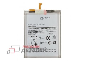 Аккумулятор EB-BN770ABY для Samsung Galaxy Note 10 Lite (N770F) 3.86V 4500mah Li-Pol 100% Filling Capacity