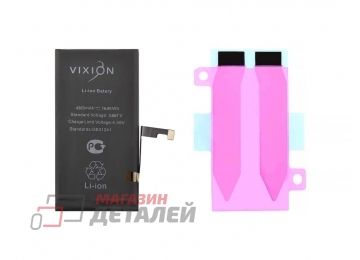 Аккумулятор Vixion для iPhone 15 Plus 3.86V 4383 mAh с монтажным скотчем