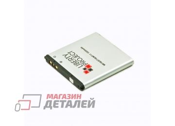Аккумуляторная батарея LP для SonyEricsson Xperia RAY BA700 3.8V 1500mAh
