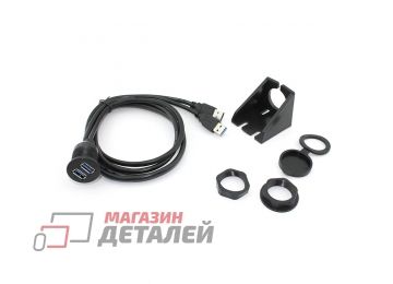 Кабель USB 3.0 двойной для монтажа на корпус 1 м влагозащищённый