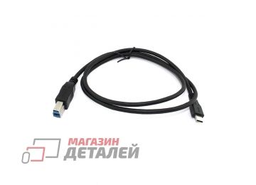 Кабель USB 3.0 BM - USB TYPE-C