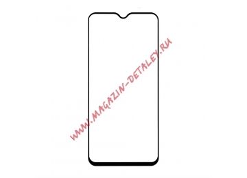 Защитное стекло "LP" для Samsung Galaxy A30 Thin Frame Full Glue с рамкой 0,33 мм 2,5D (черное)