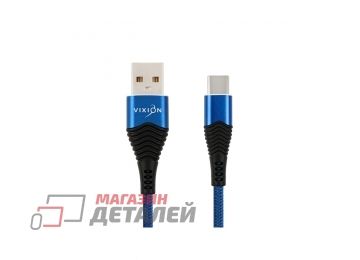 Кабель USB VIXION (K26c) Type-C 1м (синий)