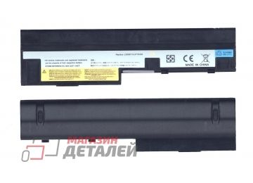 Аккумулятор OEM (совместимый с L09M6Y14, L09M6Z14) для ноутбука Lenovo S100 10.8V 4400mAh черный