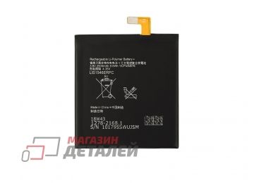 Аккумулятор VIXION LIS1546ERPC для Sony Xperia C3, C3 Dual, T3 (D2533 D2502 D5102 D5103) 3.8V 2500mAh