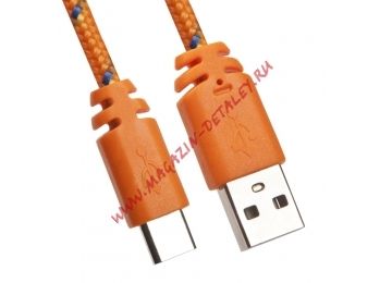 USB кабель LP USB Type-C в оплетке оранжевый, европакет