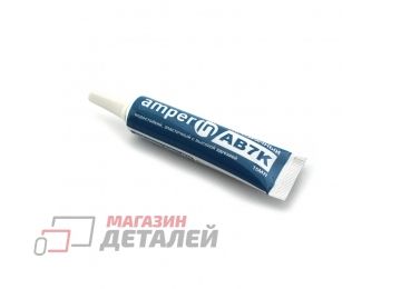 Клей Amperin B-7000 (AB7K) прозрачный 15мл 100 шт