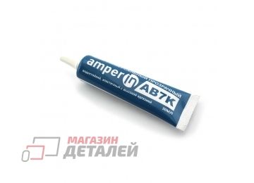 Клей Amperin B-7000 (AB7K) прозрачный 50мл 10 шт