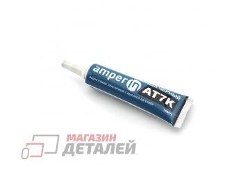 Клей Amperin T-7000 (AT7K) черный 15мл 10 шт