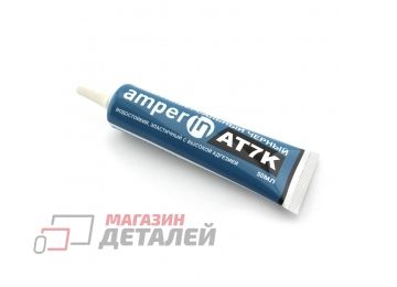 Клей Amperin T-7000 (AT7K) черный 50мл 10 шт