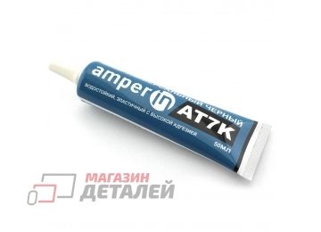 Клей Amperin T-7000 (AT7K) черный 50мл 50 шт