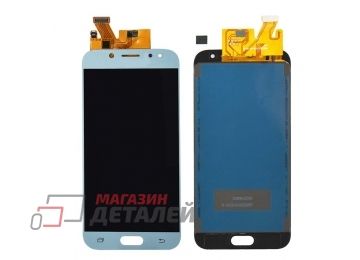 Дисплей (экран) в сборе с тачскрином для Samsung Galaxy J5 (2017) SM-J530F голубой (In-Cell)