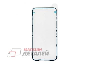 Скотч (проклейка) фиксации дисплея для iPhone 17 Pro Max водонепроницаемый