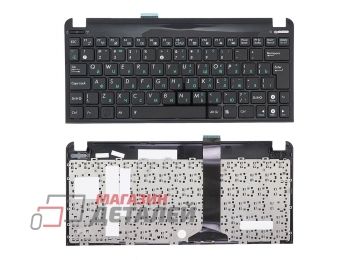 Клавиатура для ноутбука Asus Eee PC 1015BX, 1015P, 1011CX (версия 2)